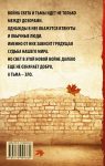 Осенние визиты М.: АСТ, 2016 г. (ноябрь) Серия: Книги Сергея Лукьяненко Иллюстрация на обложке В. Половцева.