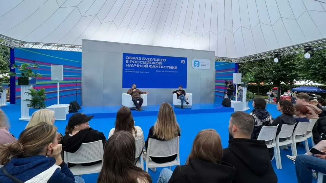 VK Fest 2023. Знание.Лекторий. Сергей Лукьяненко. Образ будущего в российской научной фантастике