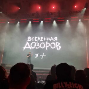 Сериал по циклу «Дозоры» (202х)