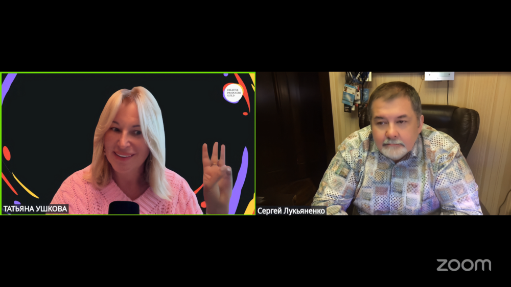 Видео эфира интервью «Фантастика как инструмент проектирования будущего» с Сергеем Лукьяненко. 13 февраля 2026