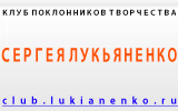 Клуб
